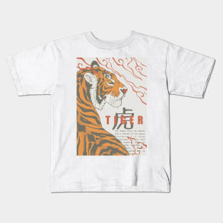 Tiger Kids T-Shirt